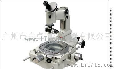 大型工具显微镜/显微镜
