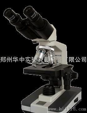 实验室显微镜 生物显微镜