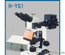 生物显微镜,荧光显微镜 XSZ-H系列