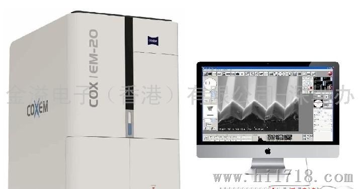 COXEM,EM-20小型桌面台式扫描电镜