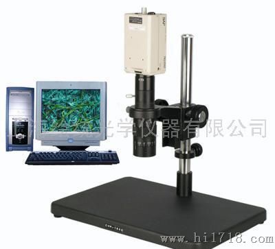 VM-10型 视频显微镜