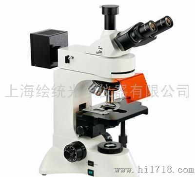 FM-30型 荧光显微镜