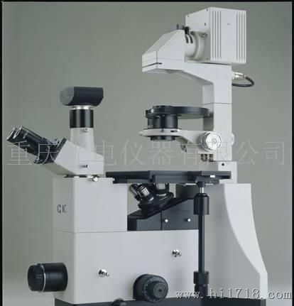 重庆光电IBE2000倒置荧光显微镜
