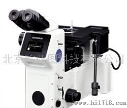 奥林巴斯OlympusGX71奥林巴斯金相显微镜价格 设备参数 报价多少