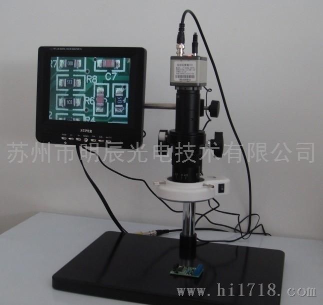 CCD电子显微镜 配8寸显示器 AV输出 视频显微镜 电子放大镜