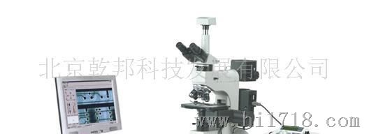 NJL-D三维电控金相显微镜
