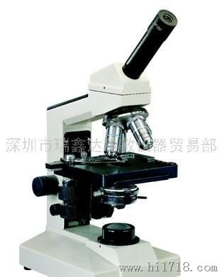 L1000A单目生物显微镜