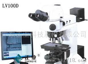 尼康金相显微镜LV100D、金相显微镜