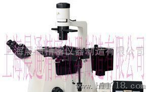 上海晨通CT-YGDM-51 研究用倒置荧光系统显微镜
