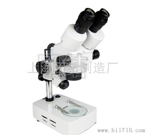 熔深显微镜熔深检测仪