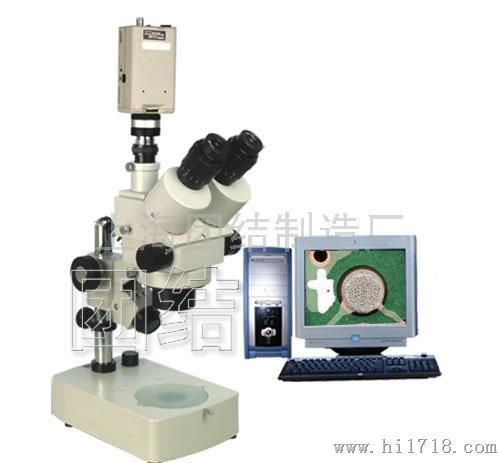 体视显微镜 解剖显微镜