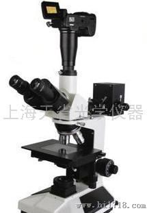 透反射金相显微镜TMM-500