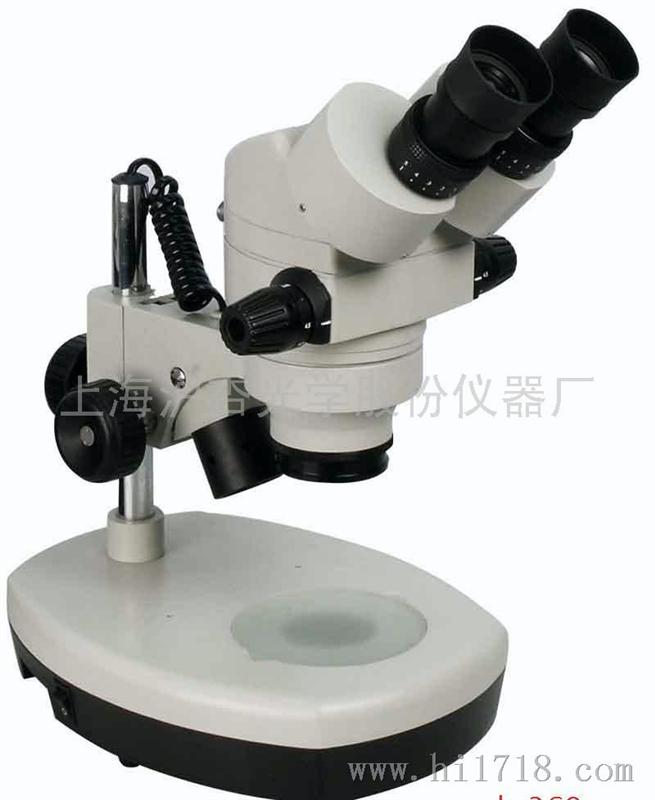 立体显微镜http://www.shhx17.com