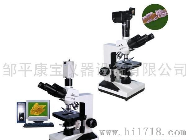 显微镜及成像设备