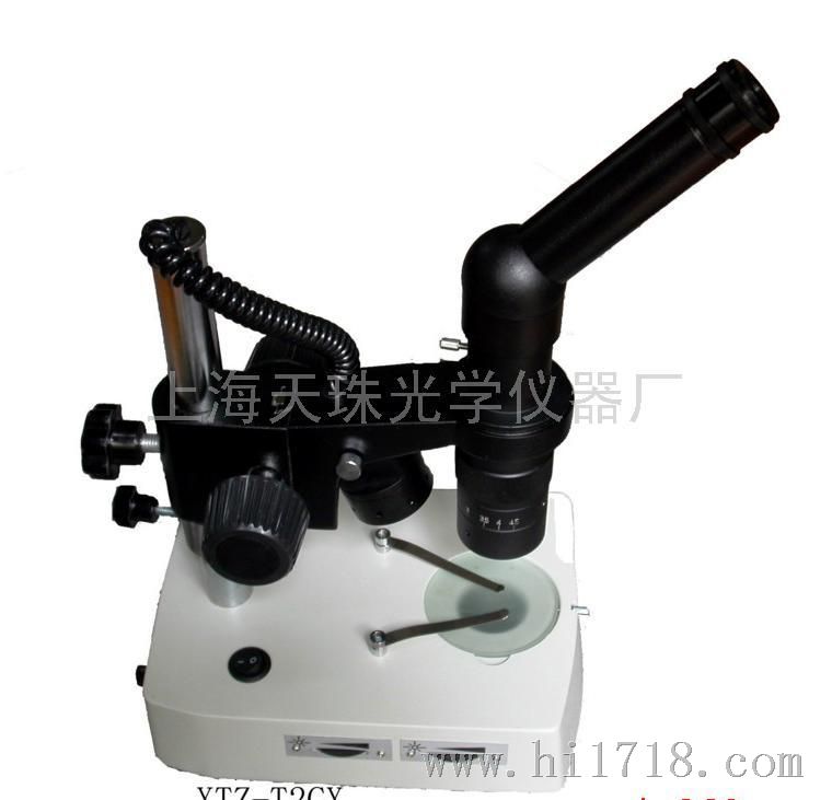 单筒显微镜XTZ-T2CX