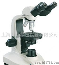 双目型偏光显微镜XP200B