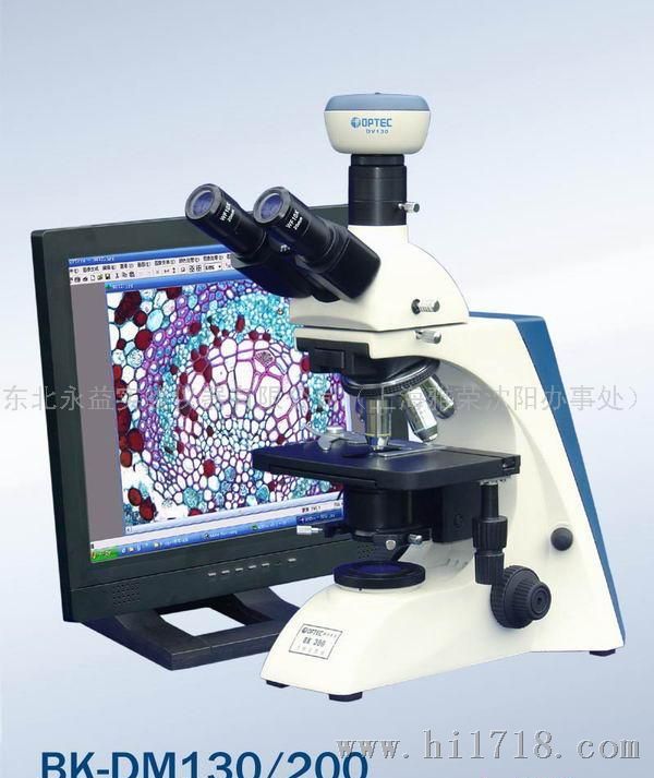 BK系列生物显微镜