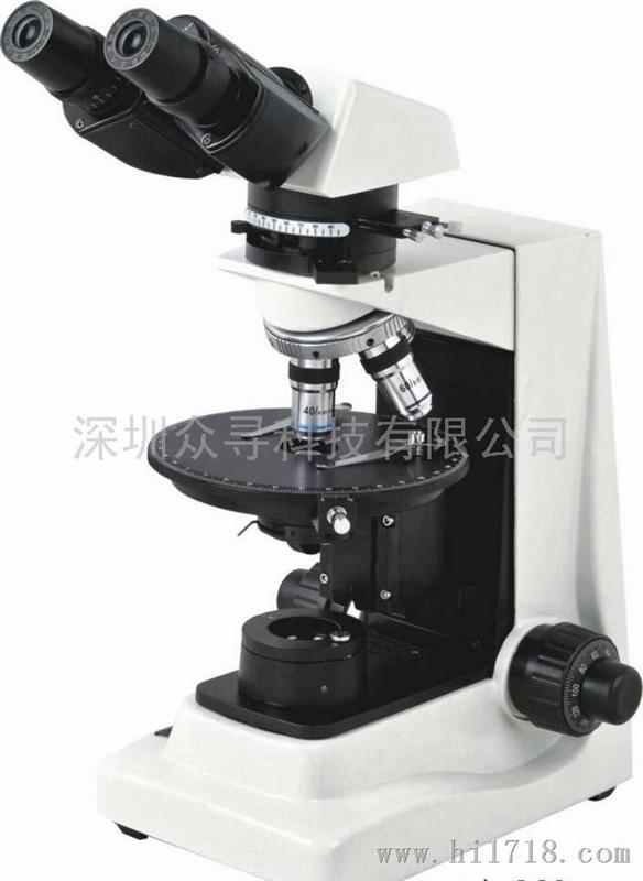 新疆双目偏光显微镜
