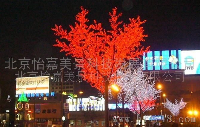 大型led景观树灯 北京LED景观树厂家价格批发