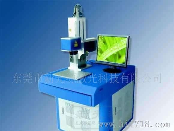 台湾厂家特供新光源自主研发环氧树脂专用半导体激光打标机