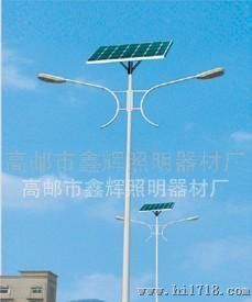 厂家批发  定制新型太阳能路灯