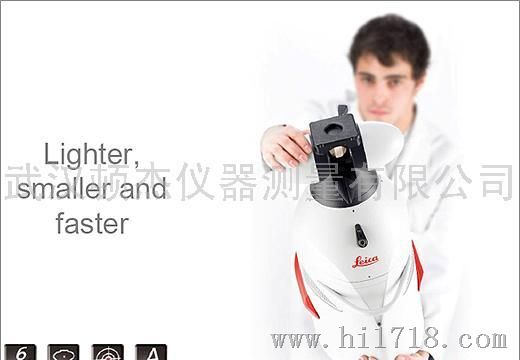 Leica激光跟踪仪 三维扫描仪