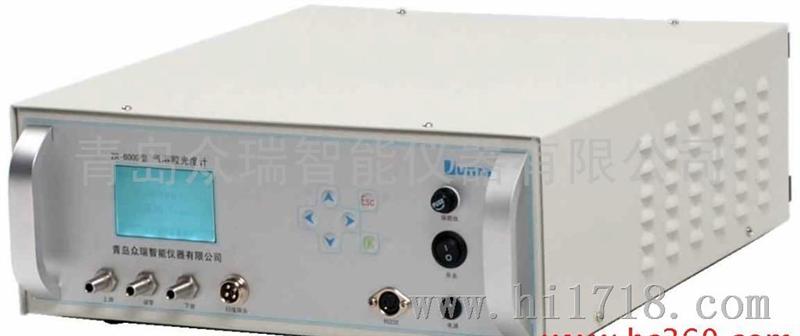 青瑞ZR-6000ZR-6000型气溶胶光度计