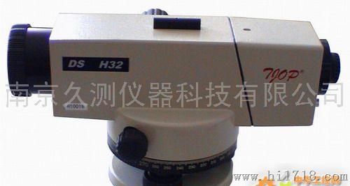DS32H南京水准仪水平仪