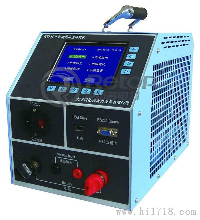 RTKH-II蓄电池单体活化仪