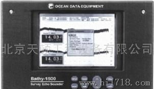 Bathy-1500大功率双频回声测深仪