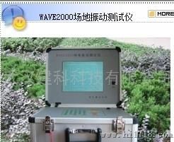 CTCOWAVE2000武汉建科波速仪/波速测井仪/剪切波测试仪