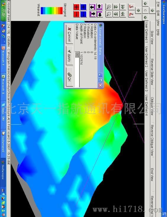 专用仪器仪表 地矿,地震仪器 usa探地成像仪 管线探测仪 地质雷达 探