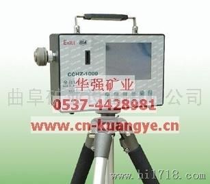 CCHZ-1000全自动粉尘测1