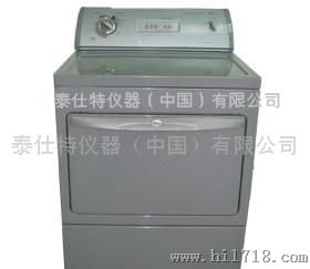 泰仕特TSB002AATCC冷风防皱式标准干衣机