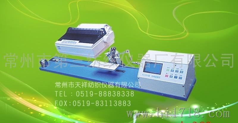 纺织仪器纱线捻度仪modelyg155a