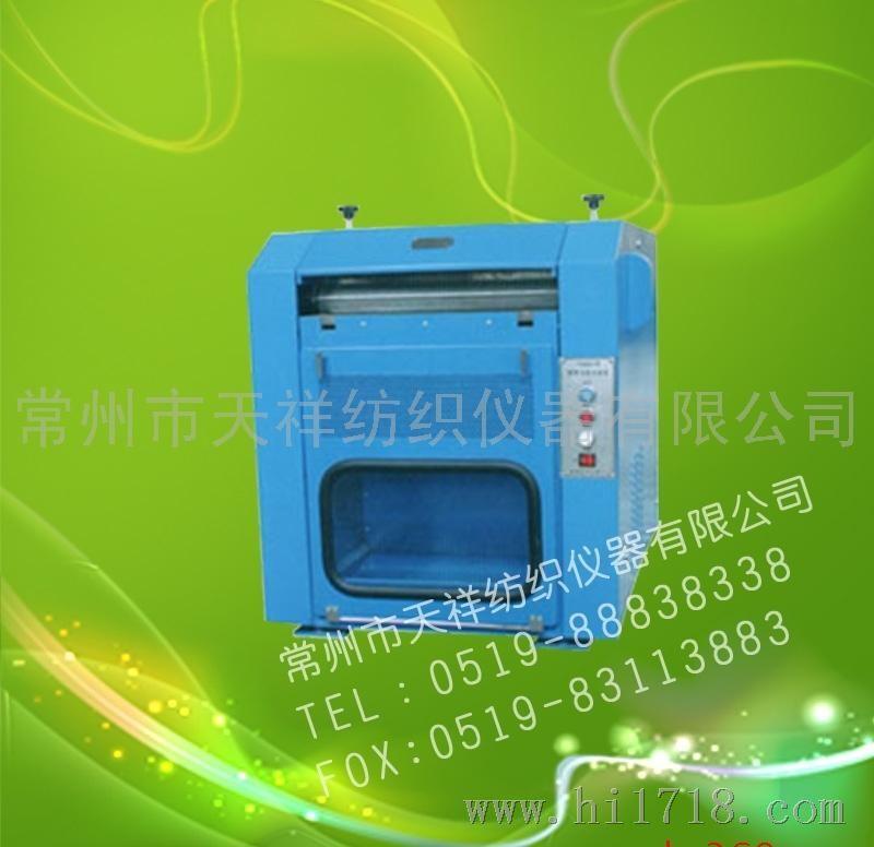 纺织仪器原棉杂质分析机 （Model YG041）