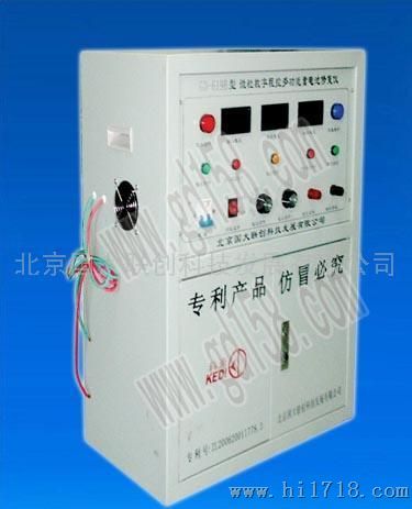北京国大联创科帝微粒数字程控蓄电池修复仪GD-619