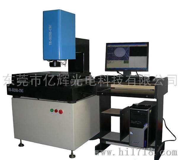 亿辉YH-3525H-CNC全自动CNC影像量测仪