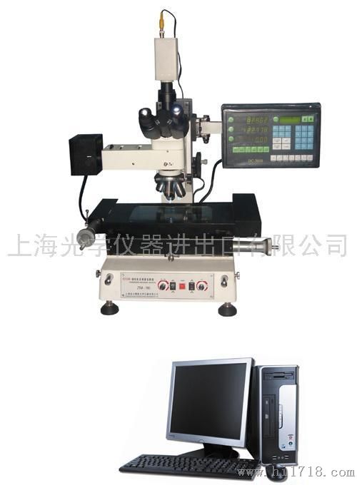 上海光学107JB-2测量显微镜