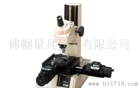 NikonMitoyto工具显微镜
