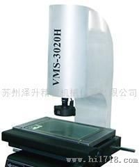 万濠H型(全自动型)VMS-3020H 影像仪 精密仪器 投影仪
