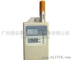 手持式温湿度测量仪(便携带、宜测量)