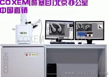 COXEM【酷塞目】CX-200DA扫描电镜,扫描电子显微镜