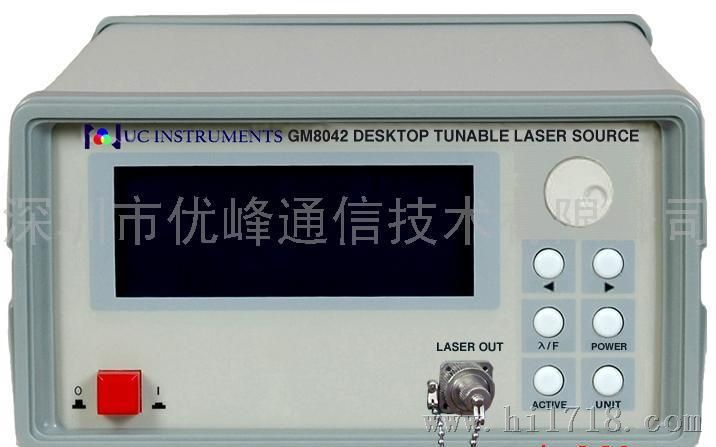 美国UCGM8042台式可调谐激光光源