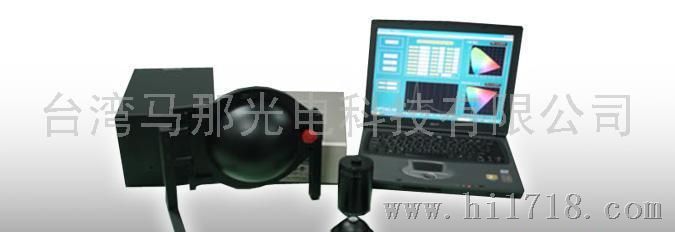 台湾尚泽光通量量测系统光通量量测仪