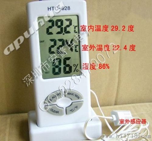 安普华HTC-628室内室外数字温湿度表 探头约2米进口传感器保1年