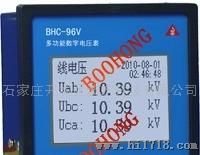 波宏BHC-96V多功能数字电压表
