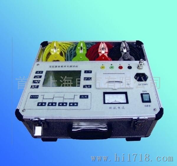 上海电气SH变压器有载开关测试仪