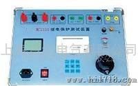 上海贸创MC2110MC2110型单相继电保护测试仪