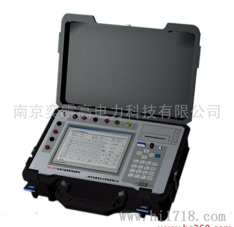 YLG-301A电流互感器现场校验仪